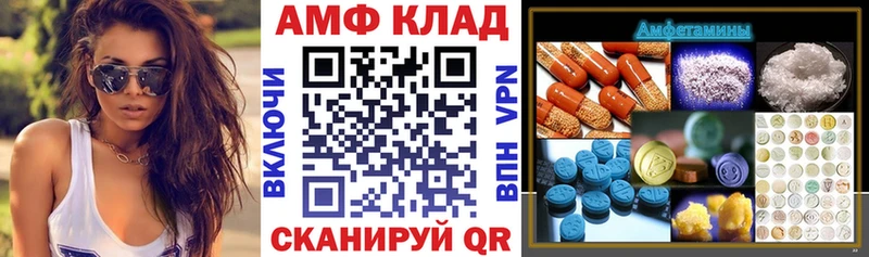 Купить закладки  Корсаков  Amphetamine Розовый 