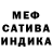 Alpha-PVP Соль Dolgor Ayurova