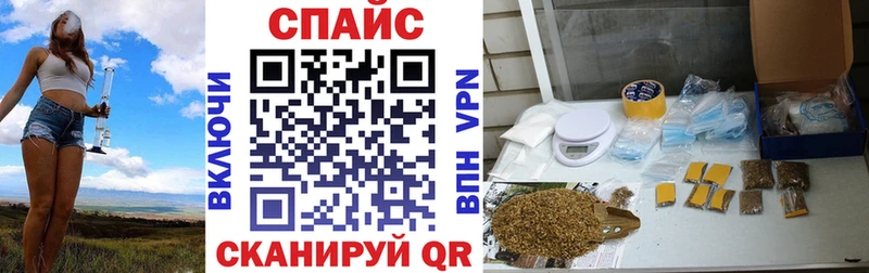 Бутират GHB Купить Корсаков