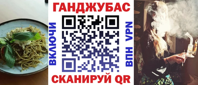 Купить закладки  Корсаков  Печенье с ТГК конопля 