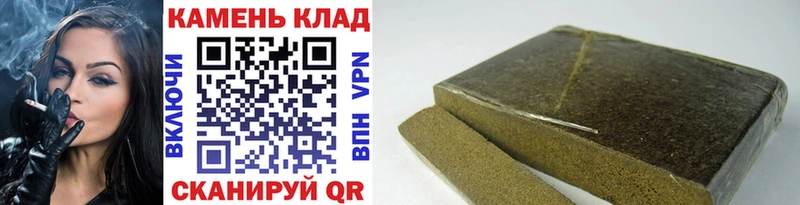 Купить где  Корсаков  Гашиш индика сатива 