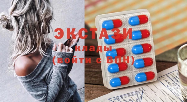 mdma Нея