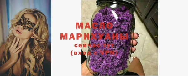 гашишное масло Михайловка