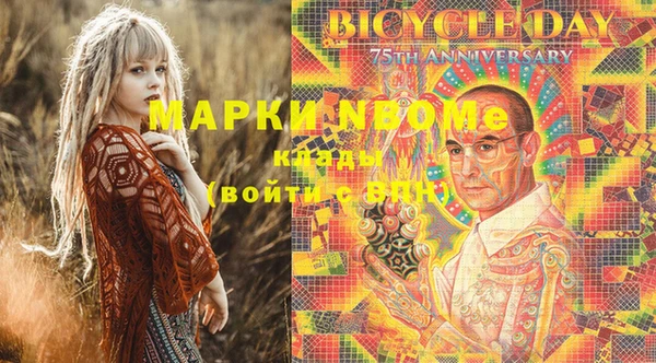 бутик Михайлов