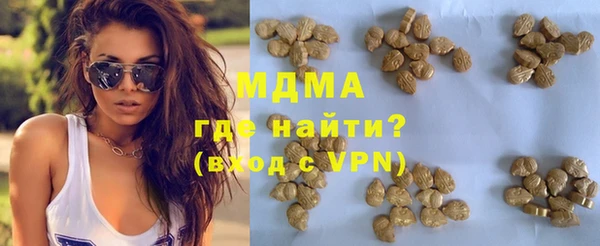 MESCALINE Нефтекумск
