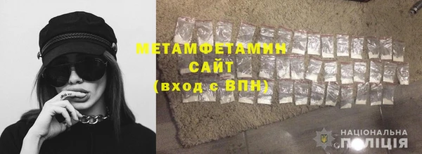 герыч Нефтегорск