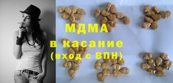 mdma Нея