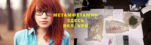 герыч Нефтегорск