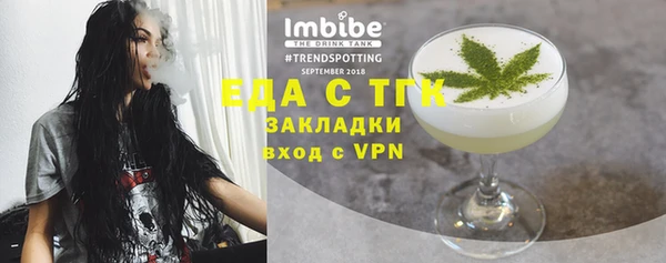 герыч Нефтегорск
