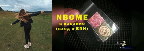 герыч Нефтегорск