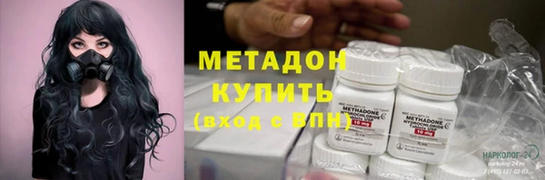 MESCALINE Нефтекумск