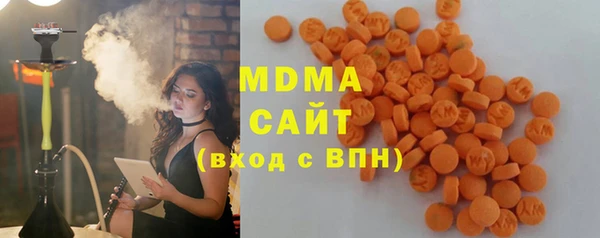 mdma Нея