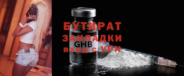 MESCALINE Нефтекумск