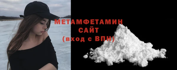 MESCALINE Нефтекумск