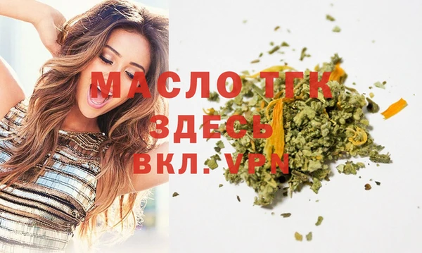 MESCALINE Нефтекумск