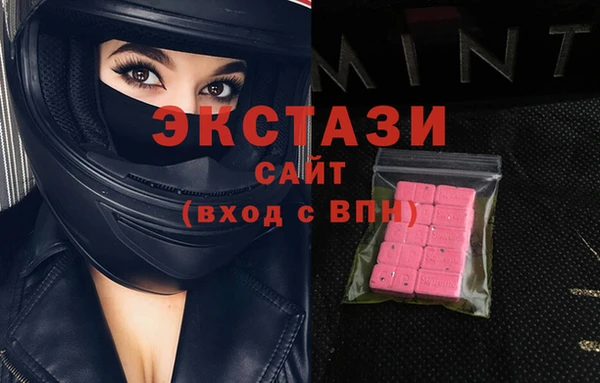 MESCALINE Нефтекумск