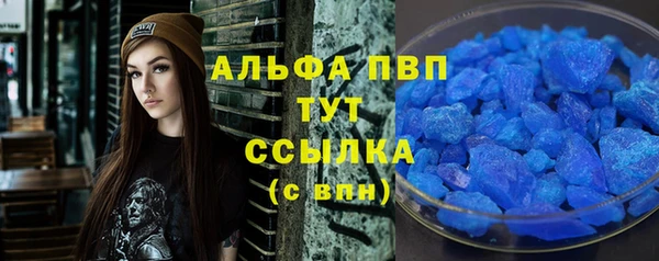 MESCALINE Нефтекумск