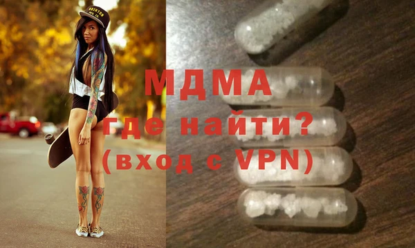 MESCALINE Нефтекумск