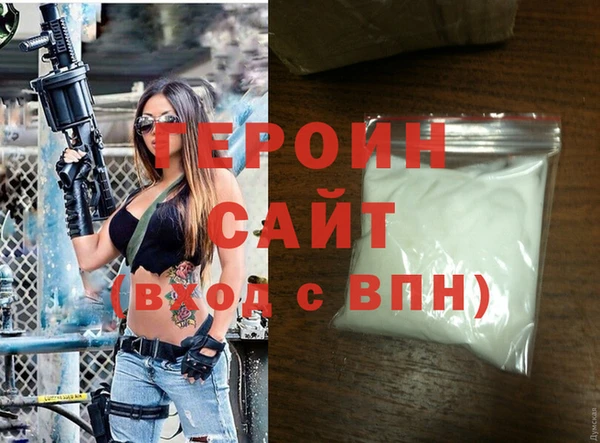 apvp Михайловск