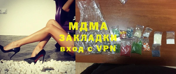 бутик Михайлов