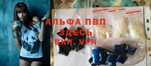 герыч Нефтегорск