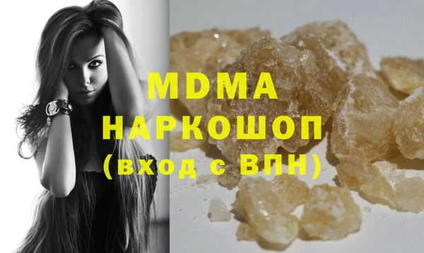 mdma Нея
