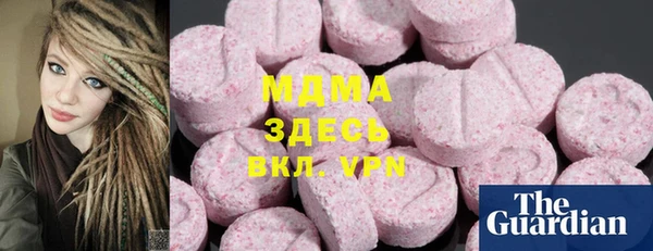 mdma Нея