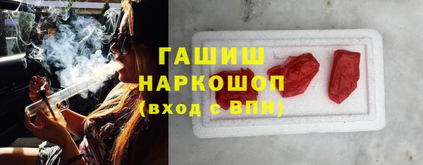 герыч Нефтегорск