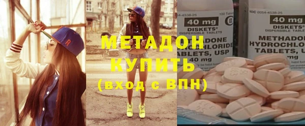 герыч Нефтегорск