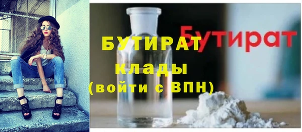 MESCALINE Нефтекумск