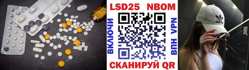 ЛСД экстази кислота  Купить  Корсаков 