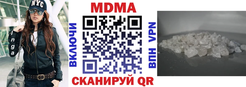 Купить закладки Корсаков МДМА кристаллы
