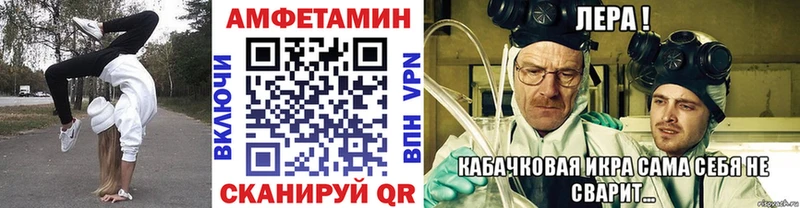 Первитин пудра  Купить закладки  Корсаков 