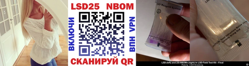Марки NBOMe 1,5мг  Купить закладки  Корсаков 