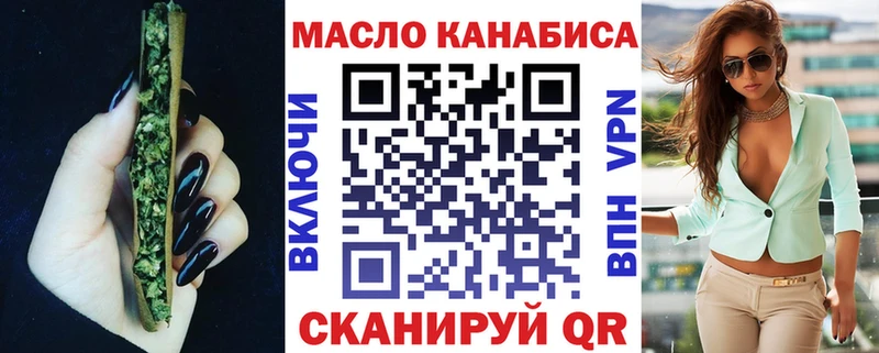 Купить закладки  Корсаков  ТГК Wax 